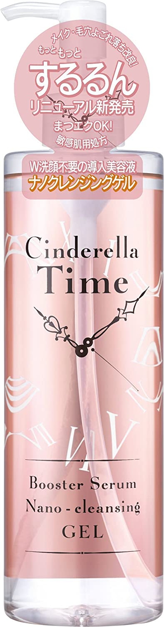 Cinderella Time(シンデレラタイム) ブースターセラム ナノクレンジングゲル