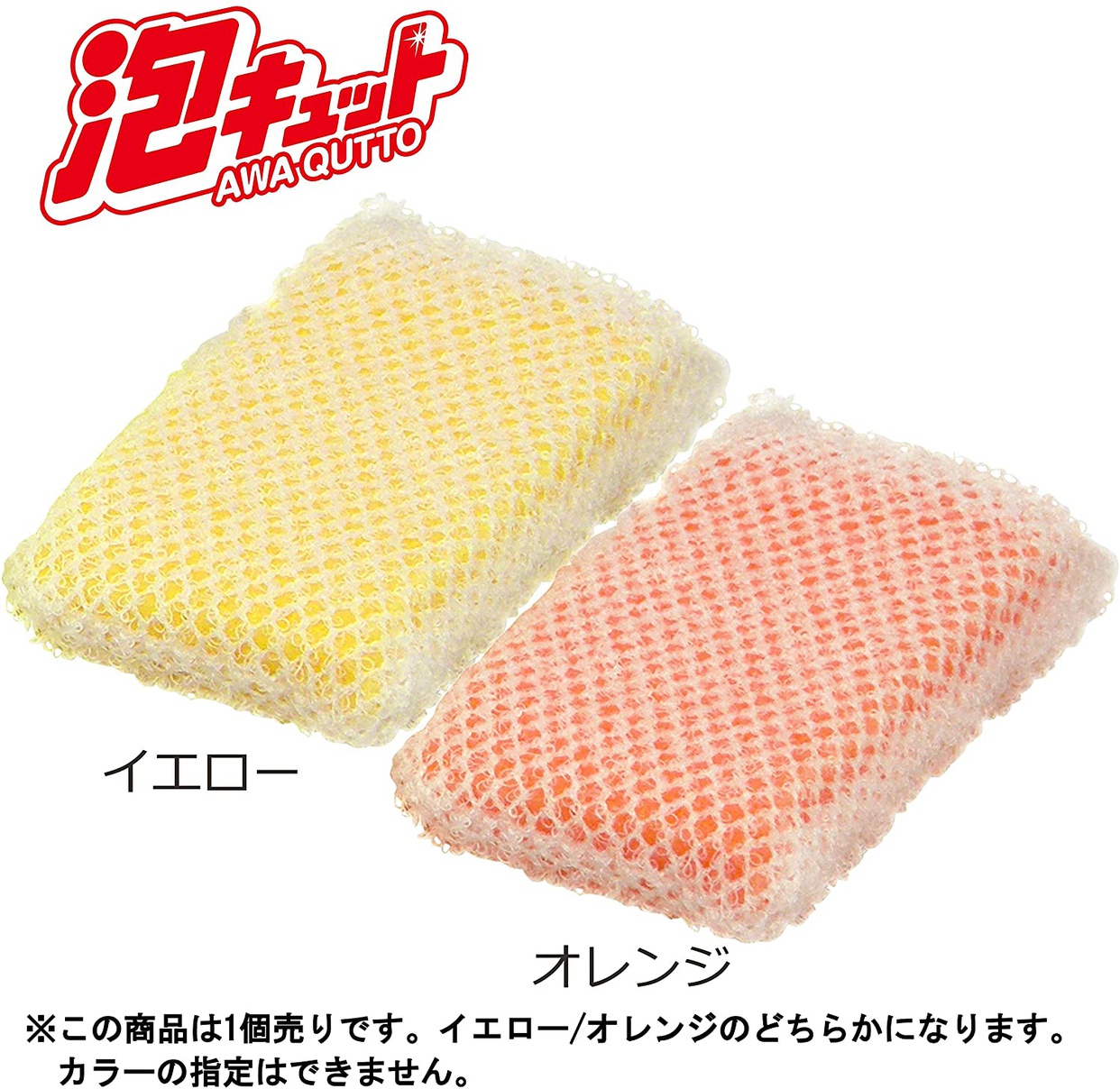 OH:E(オーエ) 泡キュット ネットスポンジの商品画像2 
