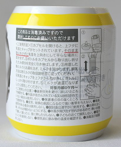 さがみ Chu-bo(チューボ) chu-bo! チューボ おでかけ用ほ乳ボトル 使い切りタイプ 4個入の商品画像9 