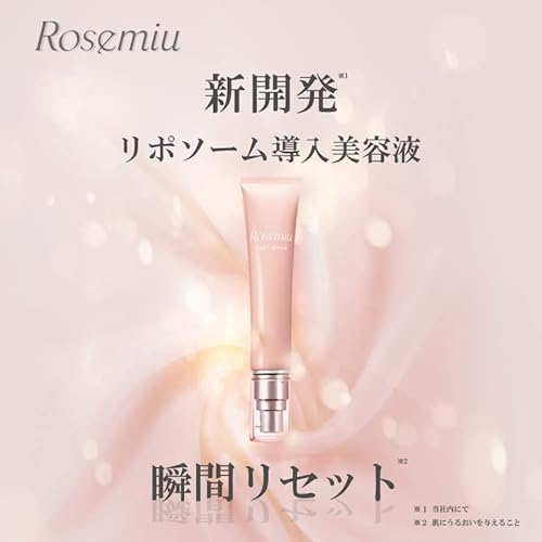 Rosemiu(ロゼミュー) ファーストセラムの商品画像2 