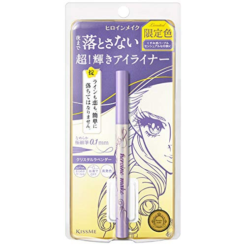 リキッドアイライナーおすすめ商品：heroine make(ヒロインメイク) プライムリキッドアイライナー リッチジュエル