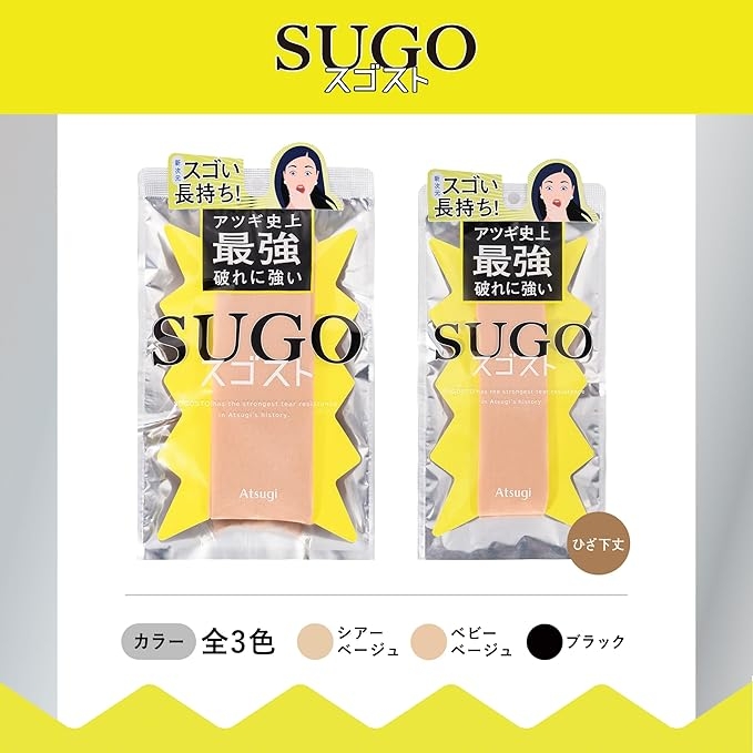 ATSUGI(アツギ) スゴストの商品画像7