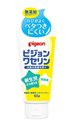 ワセリンおすすめ商品：pigeon(ピジョン) ワセリン