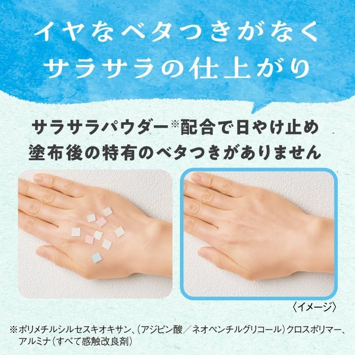 ELVE PLANS(エルベプランズ) ひなた日和 さらさらUVスティックの商品画像6 