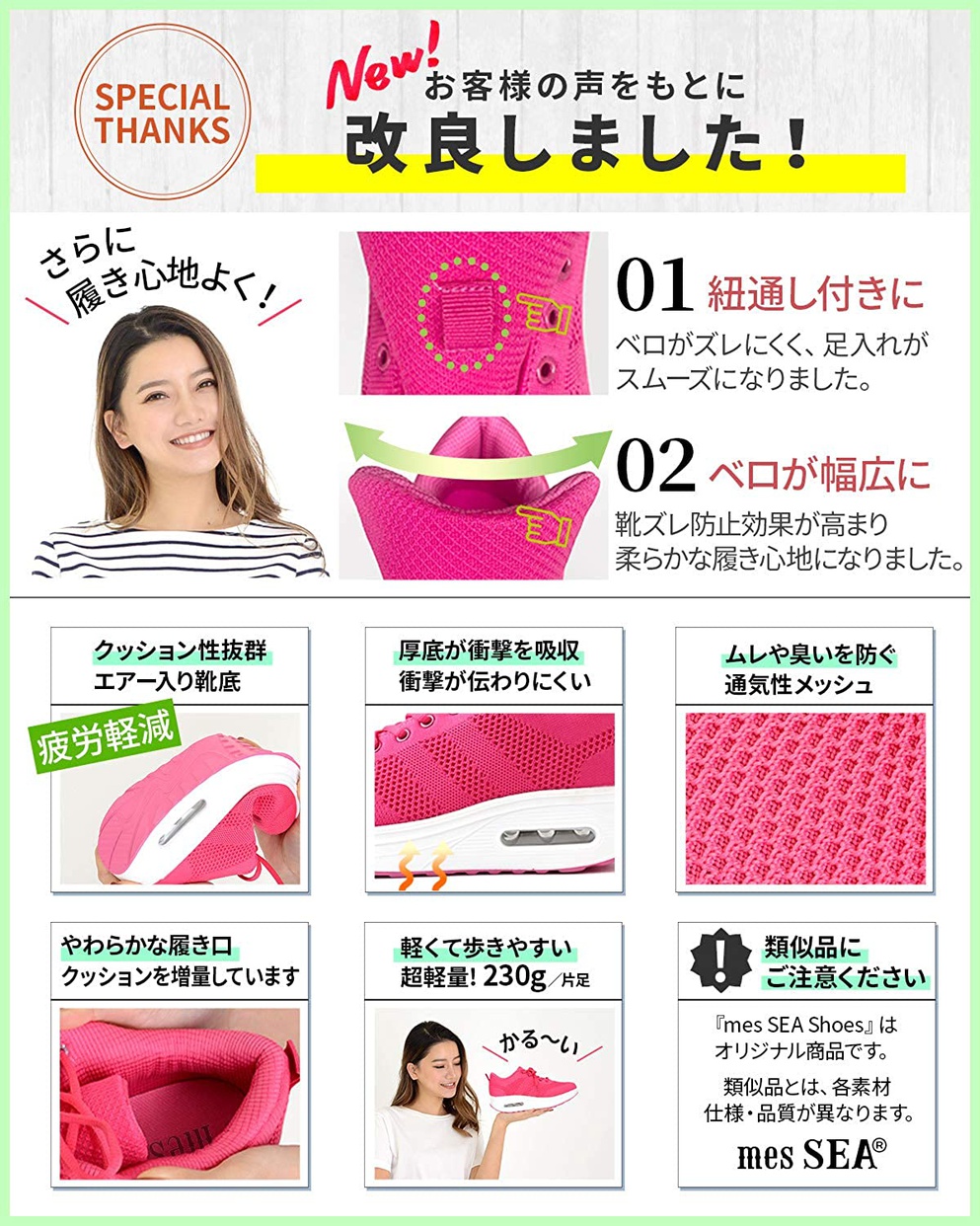 mes SEA(メスシー) 厚底ダイエットシューズの商品画像2 