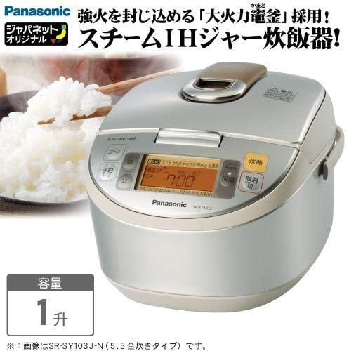 Panasonic(パナソニック) スチームIHジャー炊飯器 SR-SY183J-Nの商品画像2 