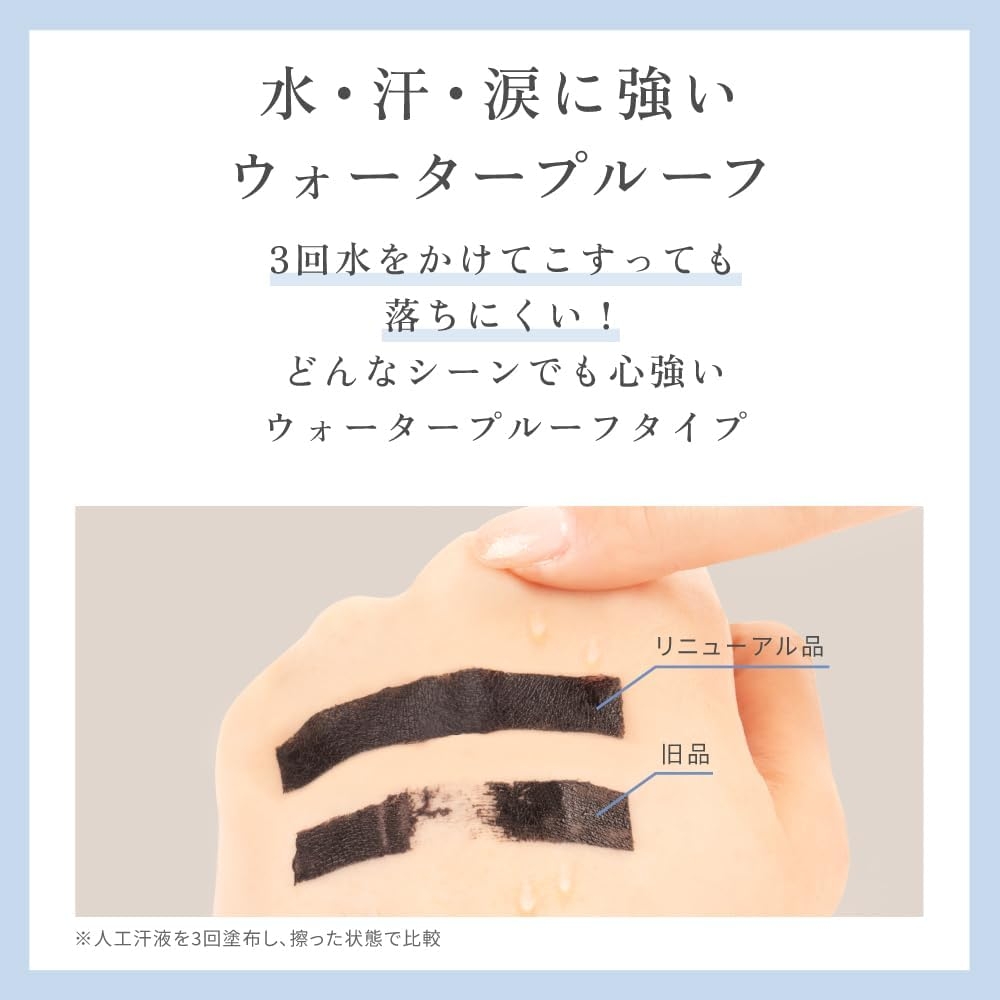 SCALP D BEAUTÉ(スカルプD ボーテ) マスカラ ロングロングの商品画像5 