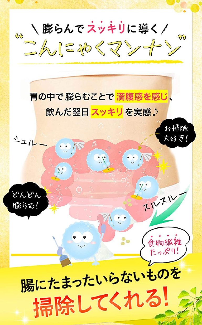 美的ラボ(BITEKI LAB) まんぷく美人青汁の商品画像サムネ4 