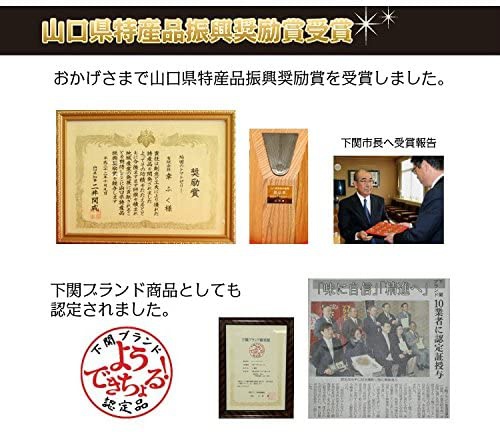 幸ふく 垢田のトマトゼリーの商品画像5 