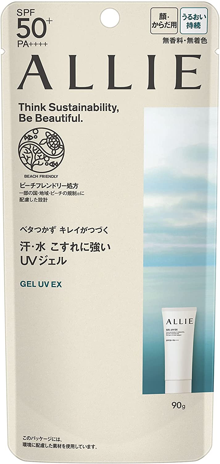 ALLIE(アリィー) クロノビューティ ジェルUV EXの商品画像1 