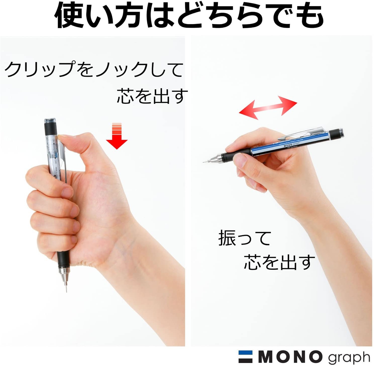 MONO(モノ) モノグラフ グリップモデル DPA-141の商品画像5 