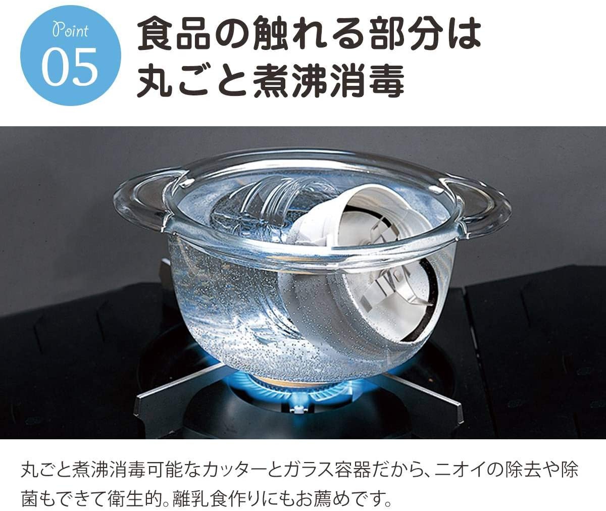 岩谷産業(Iwatani) クラッシュミルサー ブラック IFM-C20Gの商品画像7 