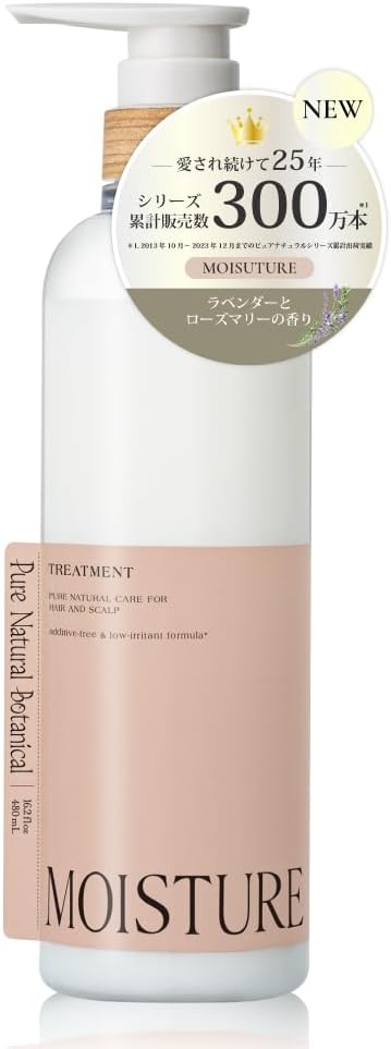Pure Natural Botanical(ピュアナチュラルボタニカル) モイストリッチトリートメントの商品画像1 