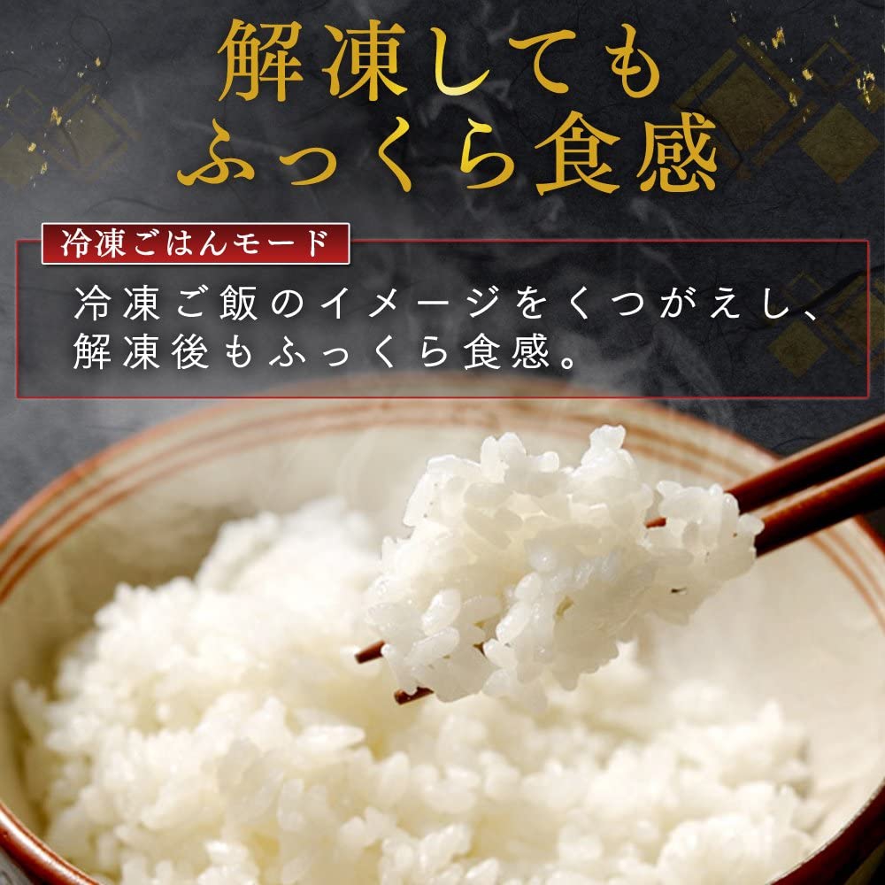 IRIS OHYAMA(アイリスオーヤマ) 米屋の旨み 銘柄炊き圧力IHジャー炊飯器 5.5合 RC-PA50の商品画像10 