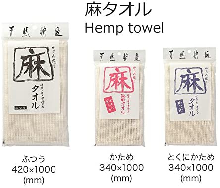 亀の子束子(カメノコタワシ) 麻タオル かための商品画像3 
