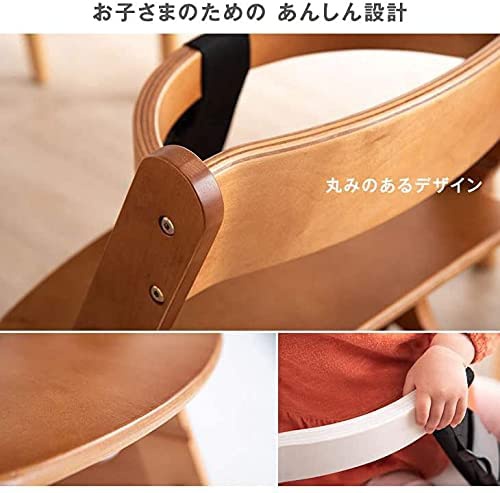 タンスのゲン ベビーチェア ハイチェア 30600015の商品画像5 