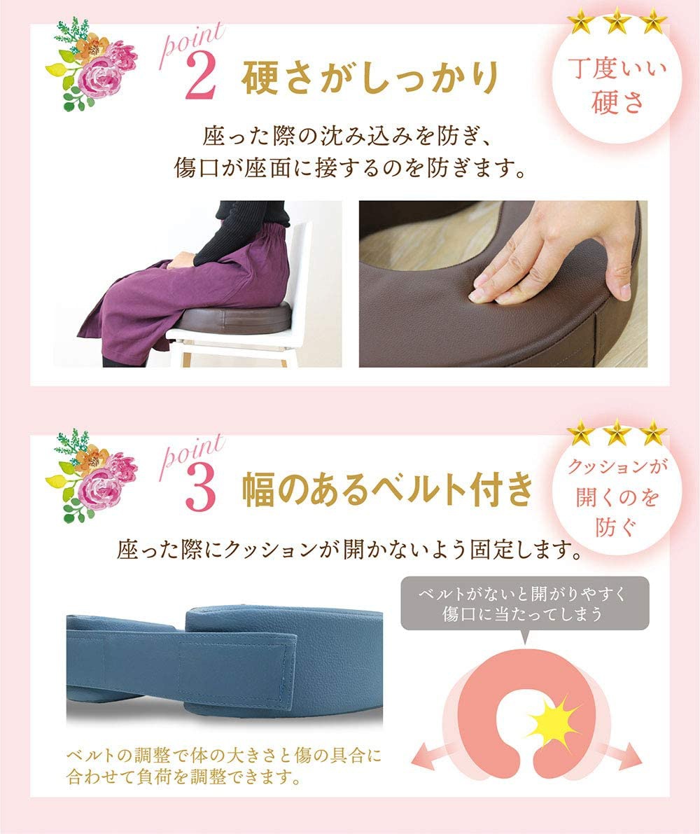 LOOKIT(ルキット) 病院のU字クッションの商品画像7 