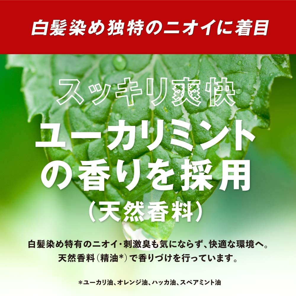 男性向け白髪染めメンズトリートメントおすすめランキング12選 モノシル