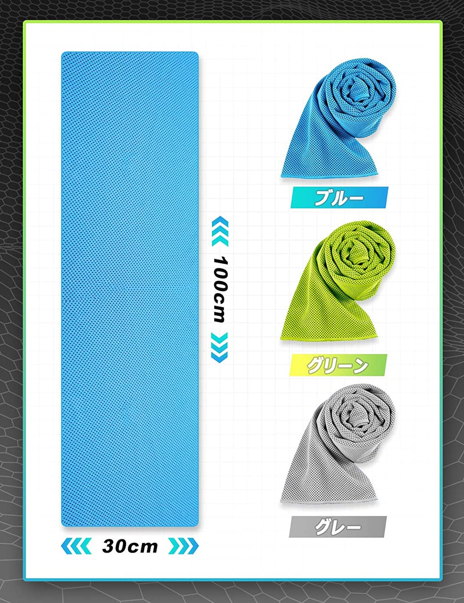 Xingmeng(シングメング) UVカット冷却タオルの商品画像9 