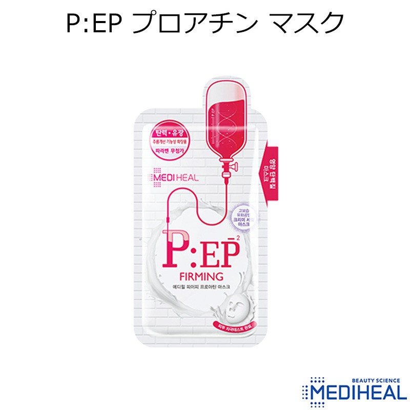 MEDIHEAL(メディヒール) P:EP プロアチン マスクの商品画像1 