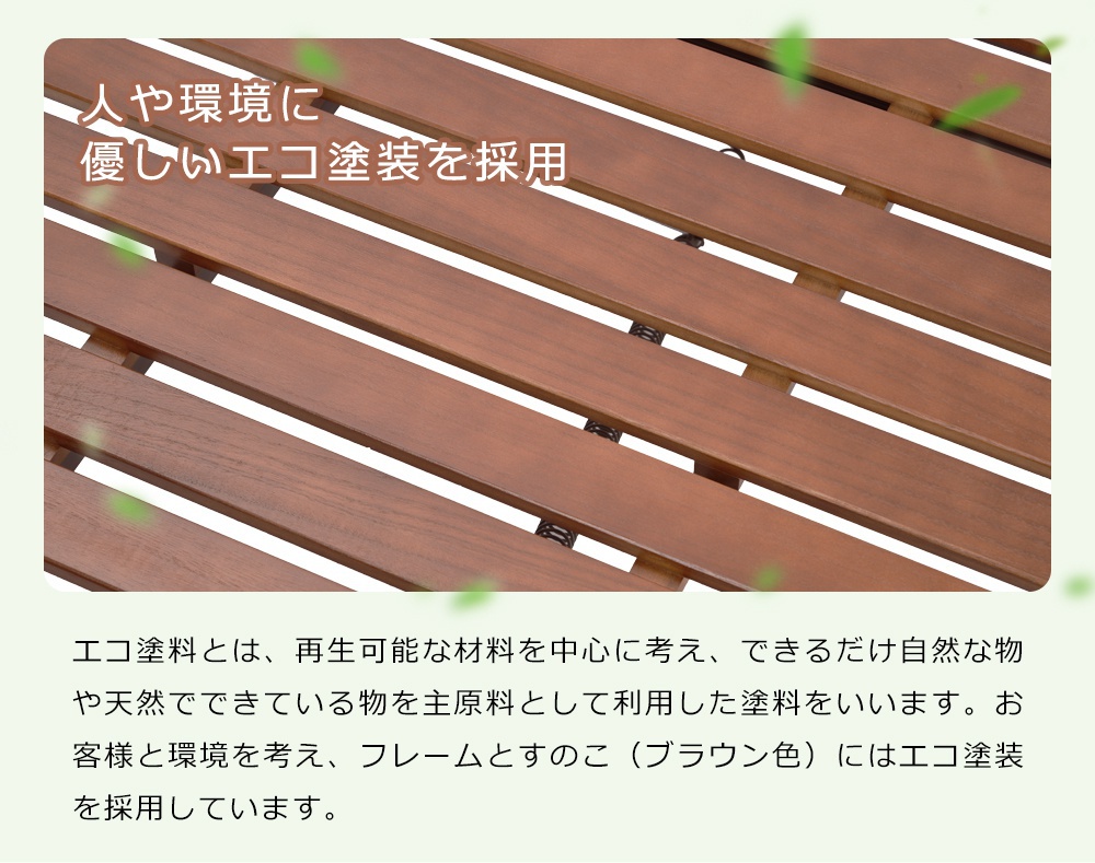 COOMO(コーモ) 折りたたみ すのこベッドの商品画像16 