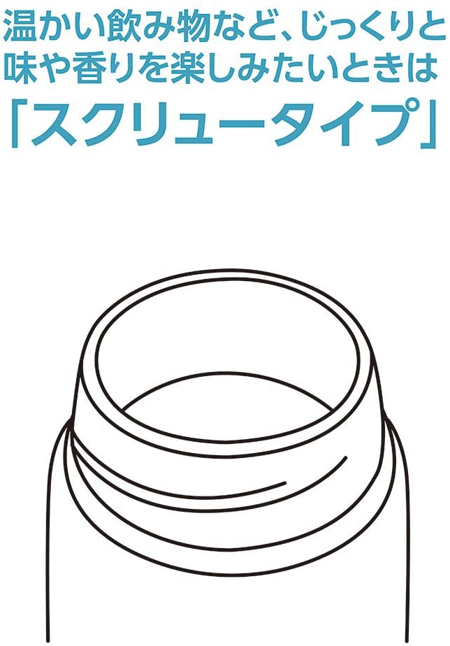象印(ZOJIRUSHI) ステンレスマグ 0.36L SM-NA36-DMの商品画像サムネ4 