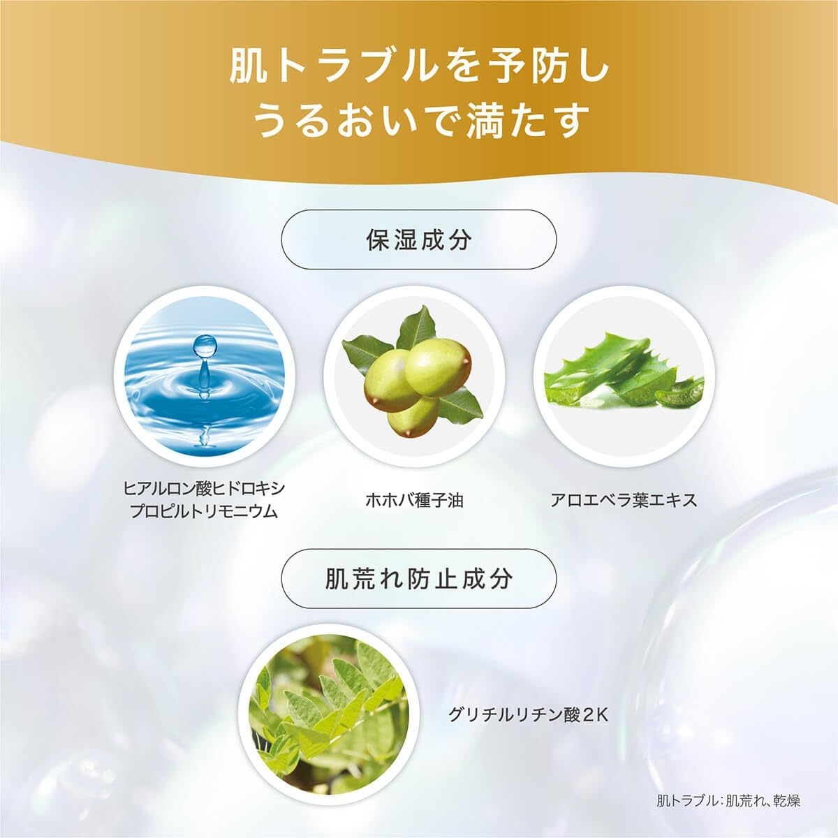 BITRE SKIN(ビトレスキン) モーニングジェルウォッシュの商品画像4