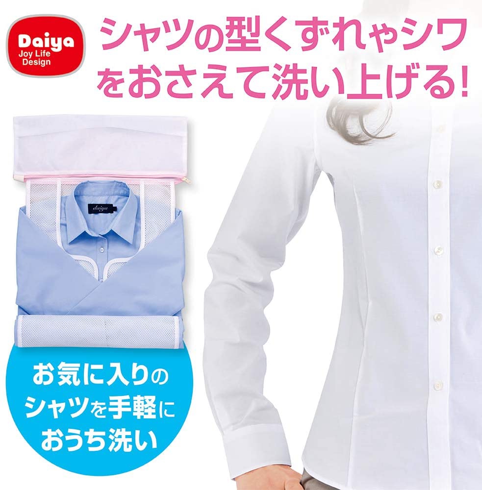 Daiya(ダイヤ) シャツのための洗濯ネットの商品画像サムネ2 