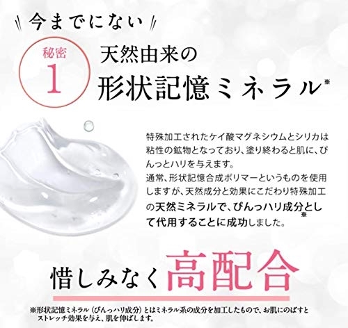 RBP(アールビーピー) Perfect Lifty TOTAL LIFTING GEL CREAMの商品画像サムネ7 
