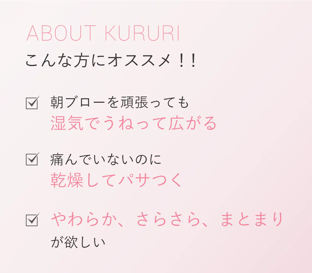 KURURI(クルリ) ナイトケア クリームの商品画像4 