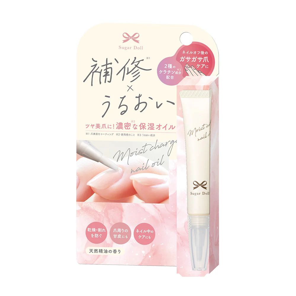 Sugar Doll(シュガードール) モイストチャージオイルの商品画像1 