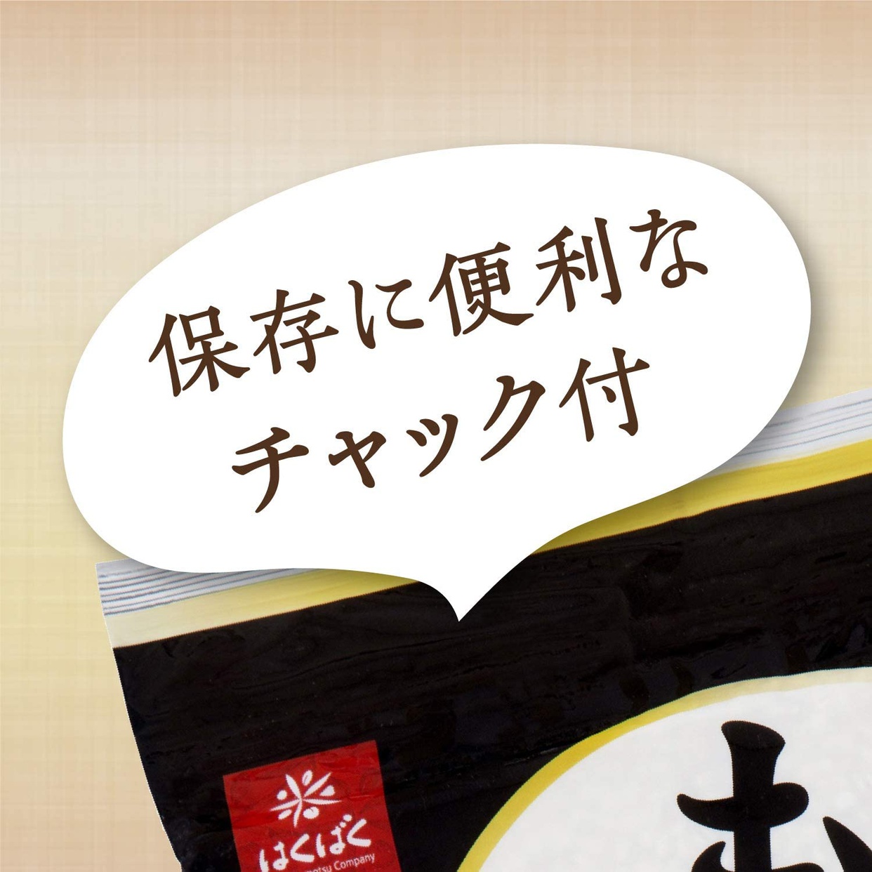 hakubaku もち麦の商品画像サムネ6 