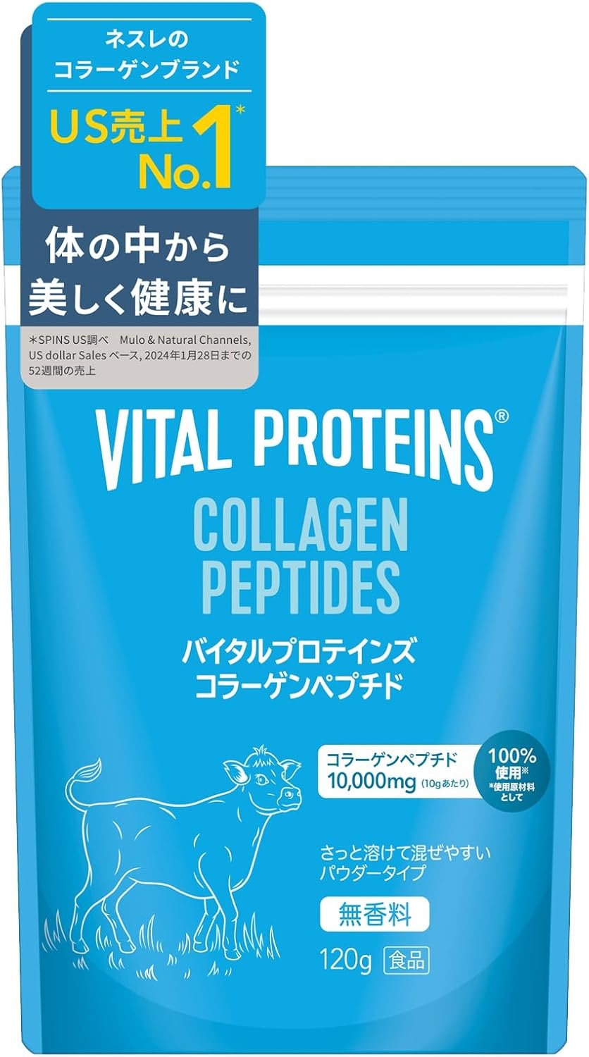 VITAL PROTEINS(バイタルプロテインズ) コラーゲンペプチド