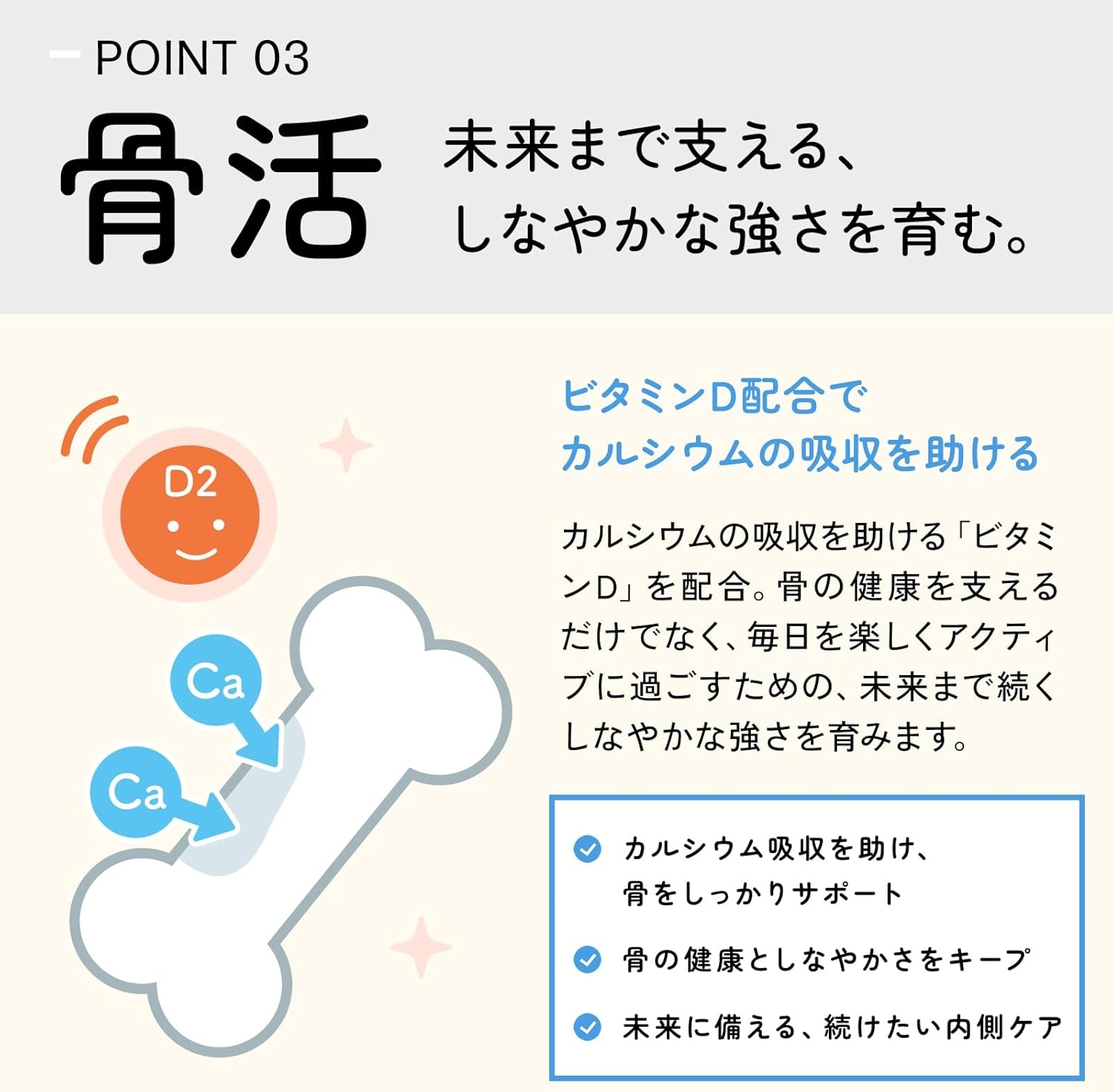 発酵マメ子 発酵マメ子 ボディキープの商品画像5 