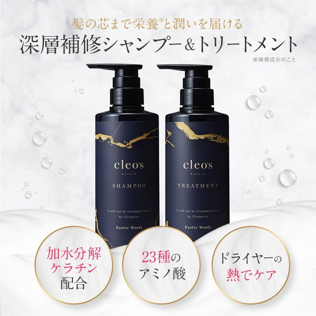 Cleo's Beauté(クレオズボーテ) エクストラモイストシャンプーの商品画像7 