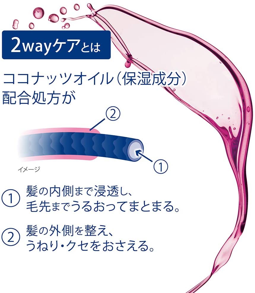 Dove(ダヴ) うねりケア シャンプーの商品画像5 