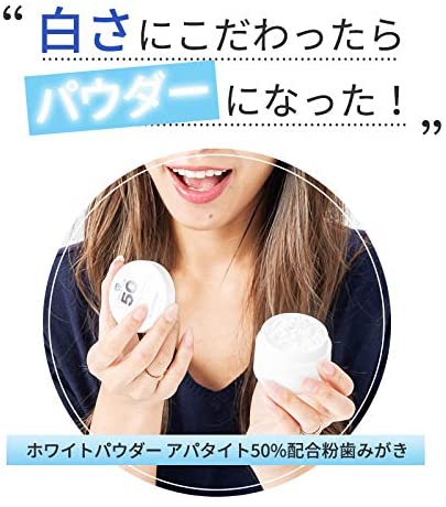 SPARKLING ERASER(スパークリング イレーサー) ホワイトパウダーの商品画像2 