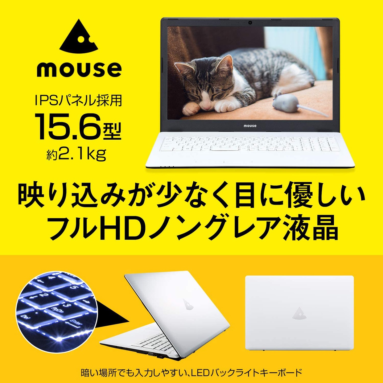 mouse(マウスコンピューター) 15.6型ノートPC m-Book K700XN-M2SH5の商品画像3 
