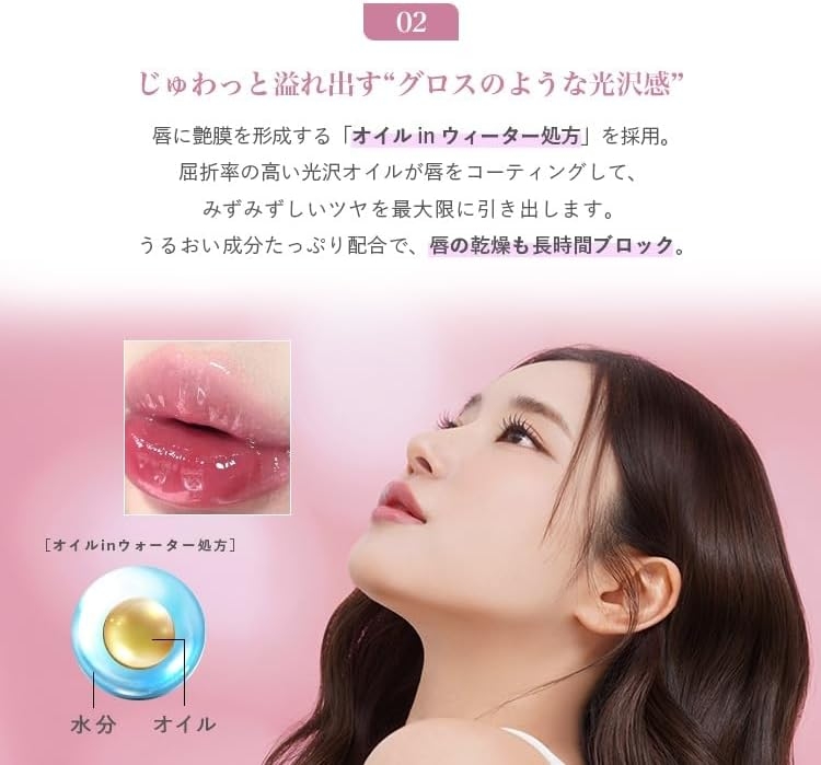 frunflynn(フルンフリン) シャインユー グロウティントの商品画像6 