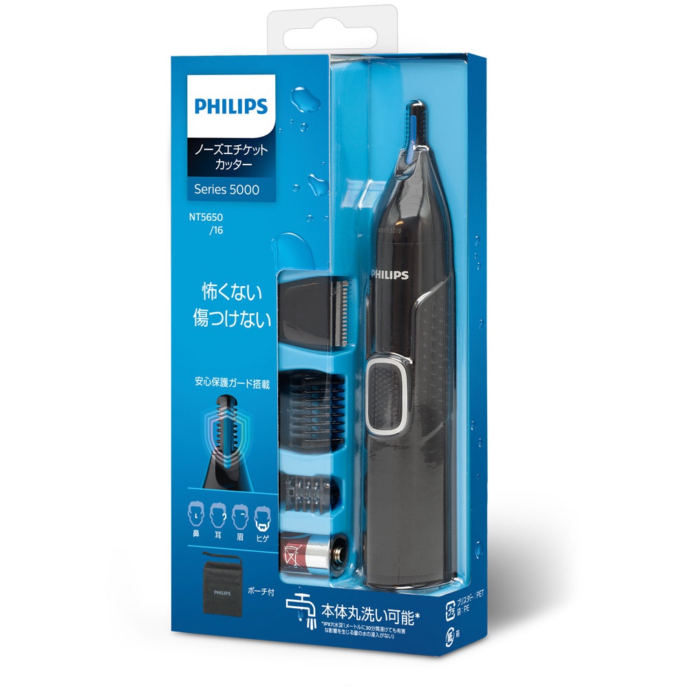 PHILIPS(フィリップス) ノーズエチケットカッター NT5650/16の商品画像6 