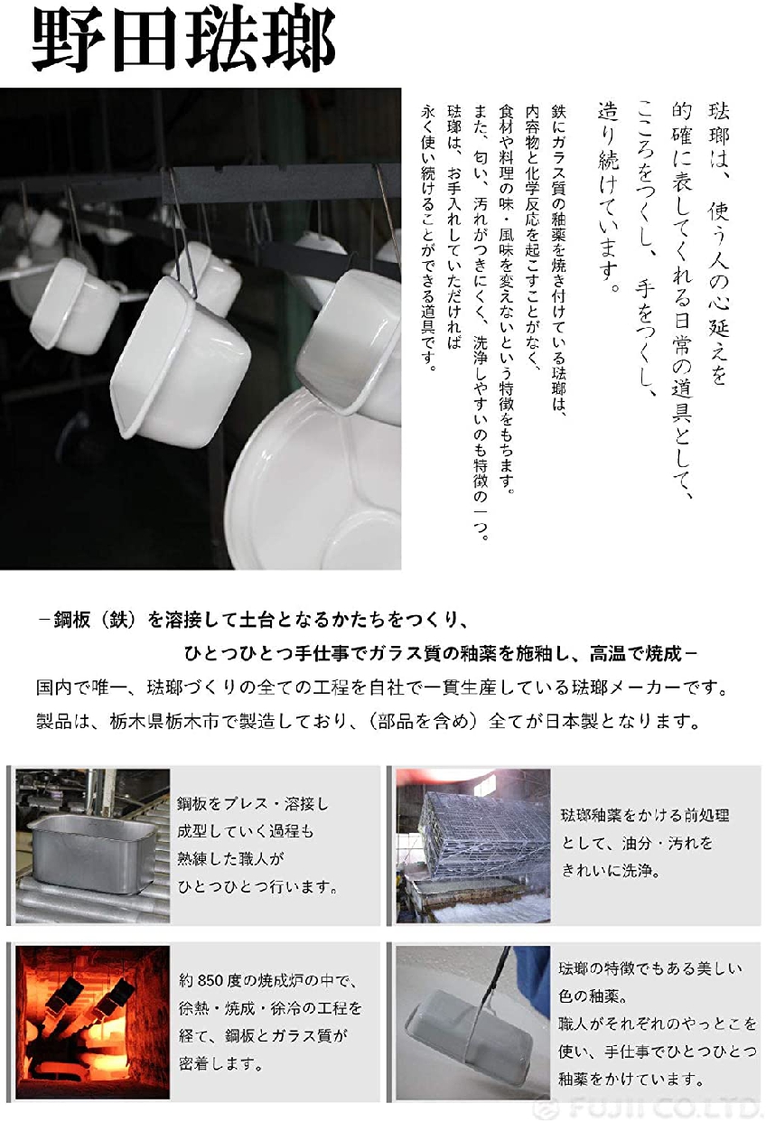野田琺瑯(Noda Horo) 新 丸型 洗い桶 NWA-R 8Lの商品画像サムネ2 