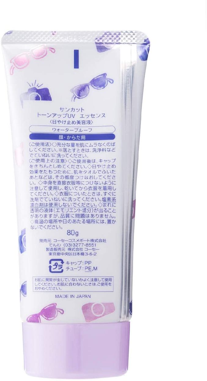 サンカット トーンアップ Uvエッセンスの口コミ 評判一覧 3件の日焼け止めレビュー モノシル