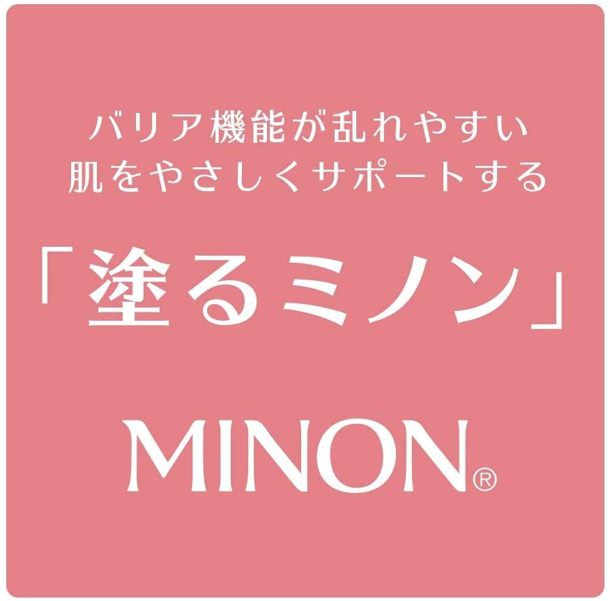 MINON(ミノン) 全身保湿クリームの商品画像2 