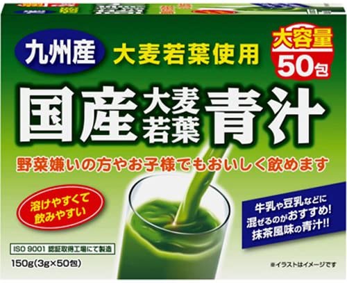 YUWA(ユーワ) 国産大麦若葉青汁の商品画像