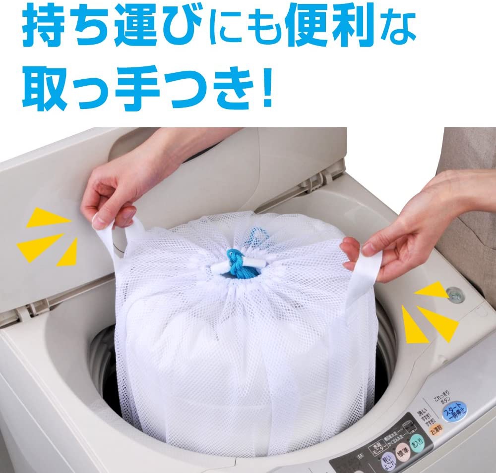 Daiya(ダイヤ) 寝具用洗濯ネットの商品画像5 