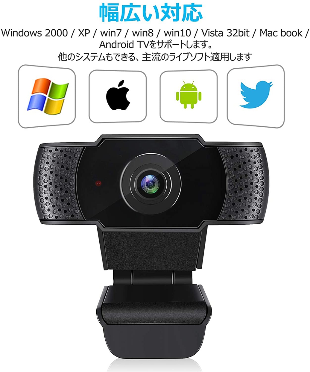 Sross(スロス) ウェブカメラ CM02の商品画像サムネ7 