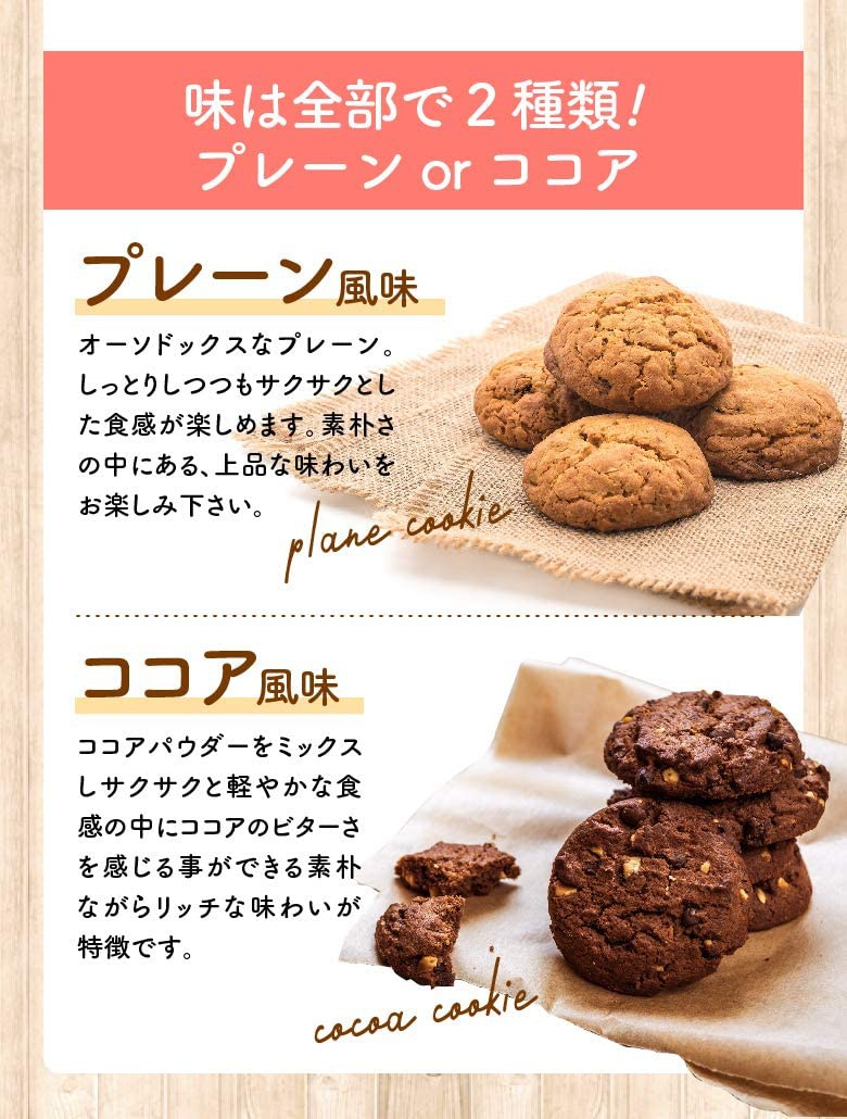 ぼーの 北海道小麦のクッキーミックスの商品画像8 