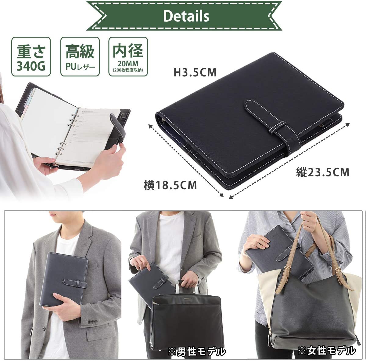 MONOBOX(モノボックス) システム手帳 A5monobasic4の商品画像4 