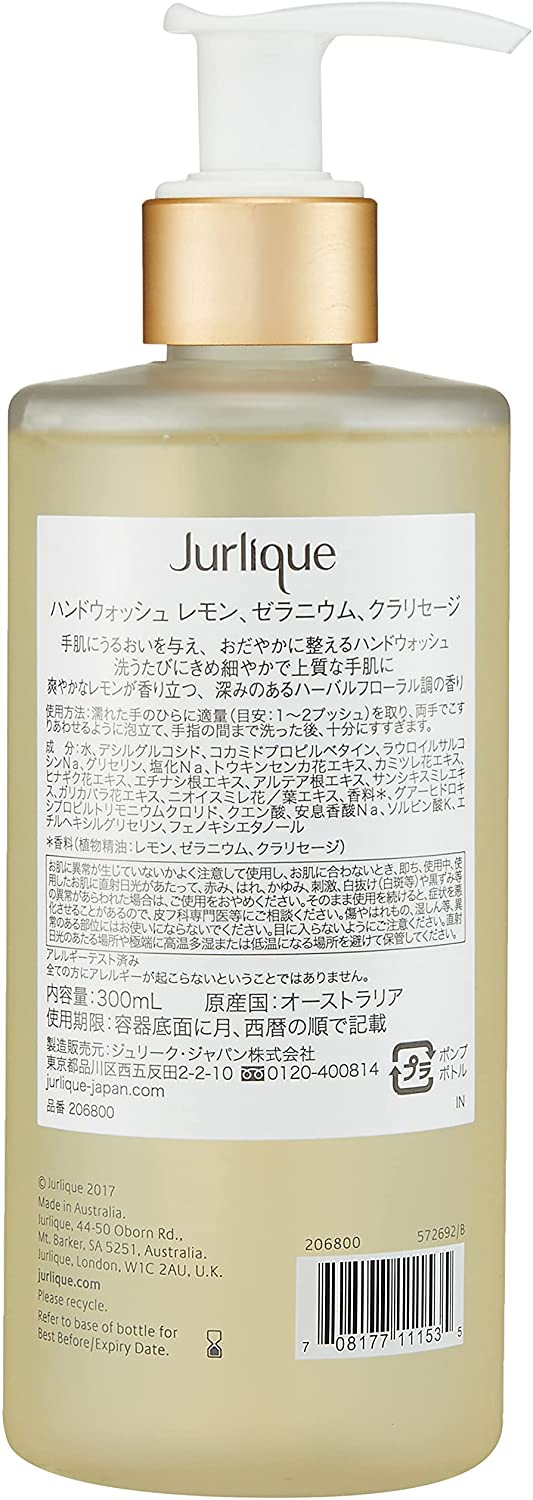 Jurlique(ジュリーク) ハンドウォッシュの商品画像2 