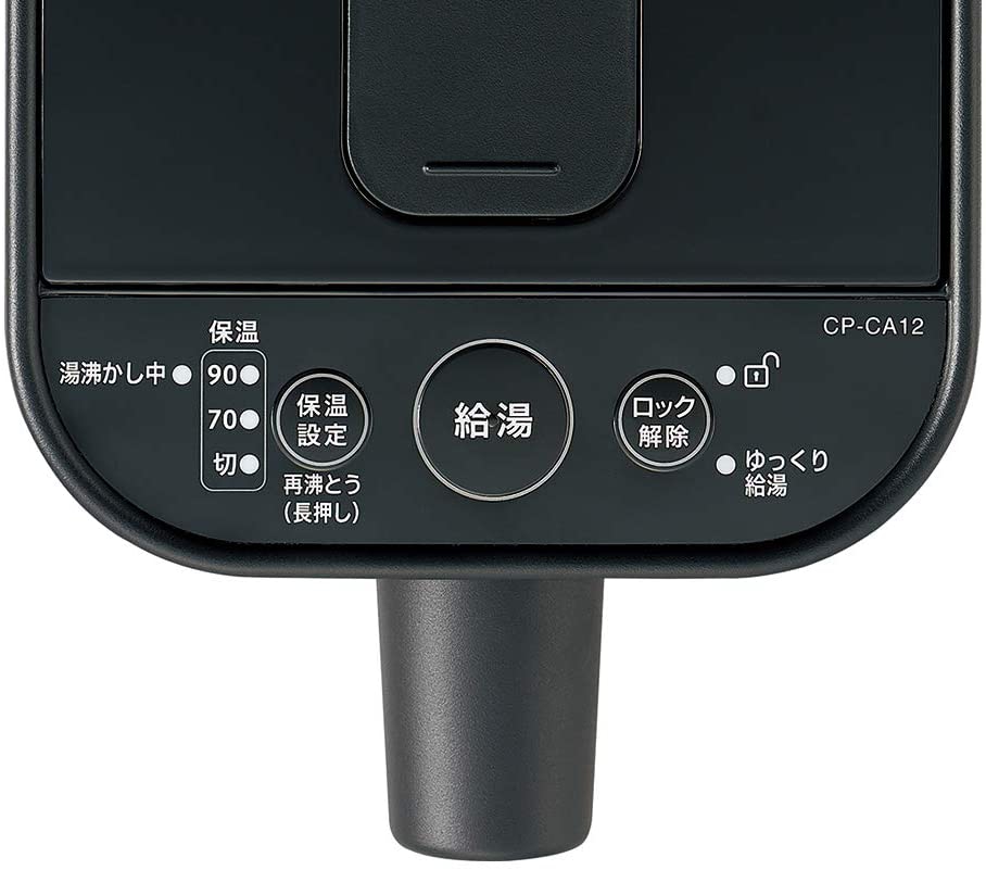 象印(ZOJIRUSHI) STAN. 電動ポット CP-CA12の商品画像サムネ5 